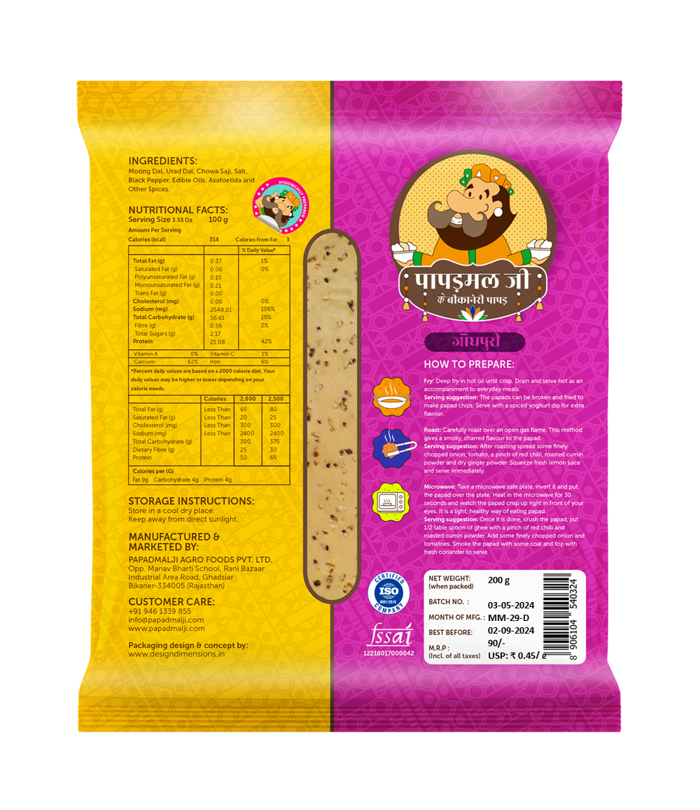 Papadmalji Moong Punjabi Tikdi - Image 2