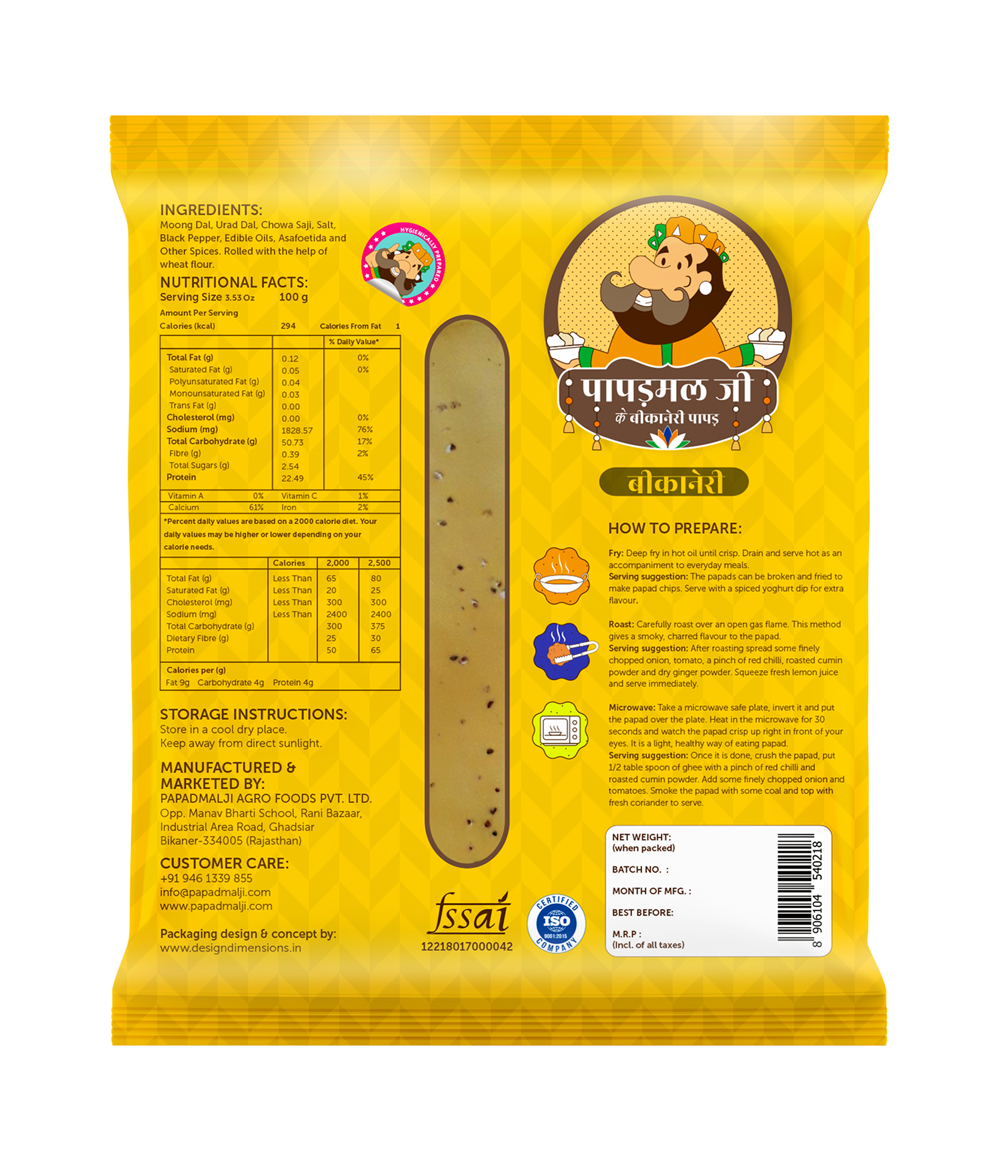 Papadmalji Moong Special Tikdi - Image 2