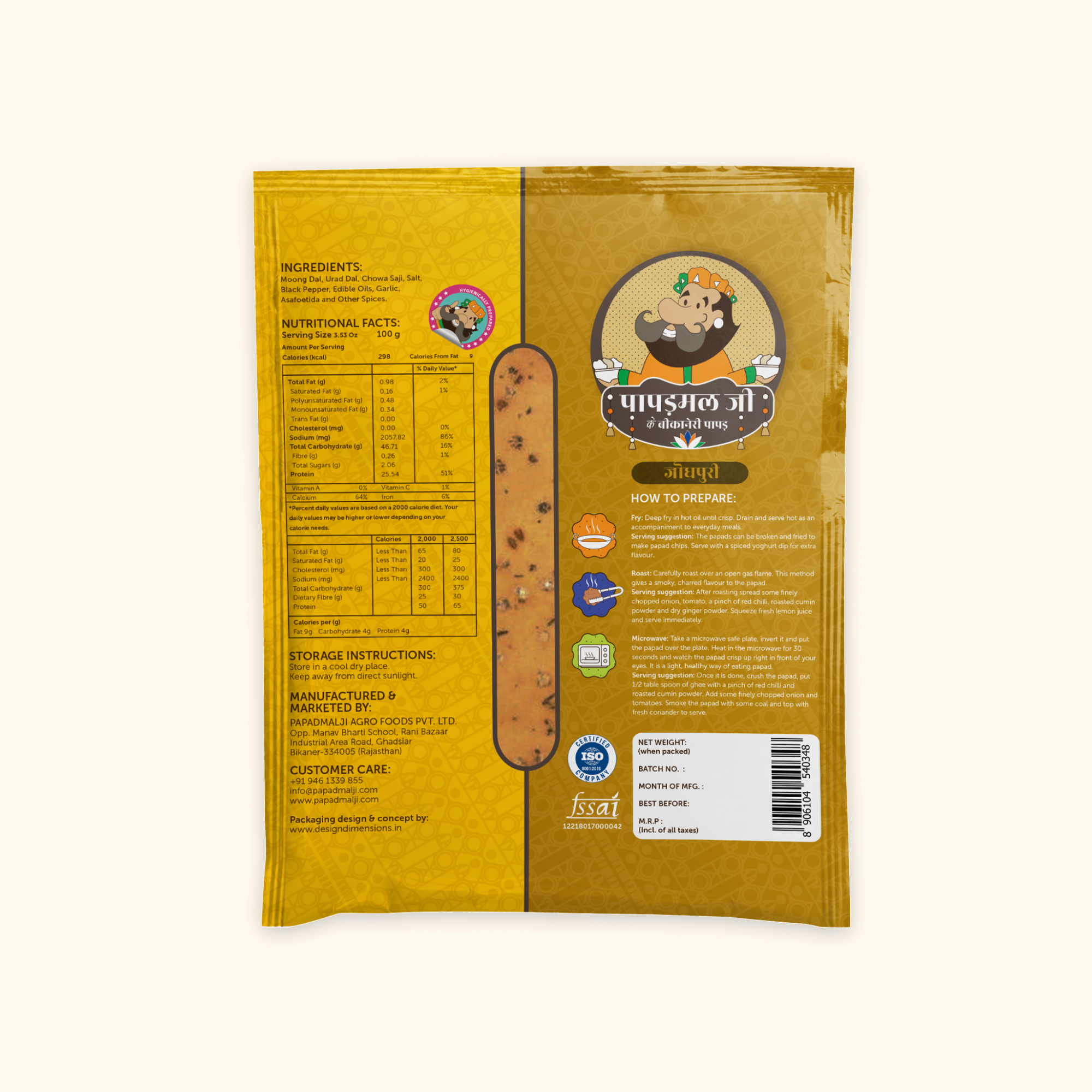 Papadmalji Moong Lehsun Tikdi - Image 2